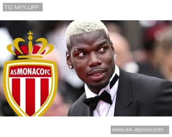 摩纳哥主帅：博格巴现已挨近恢复，但回归赛场还需要等候